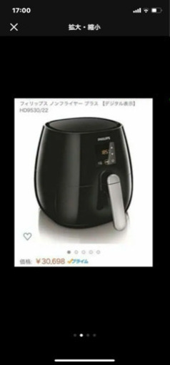 フィリップス ノンフライヤープラス