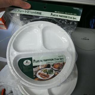 キャンプ用品  プラスチック皿