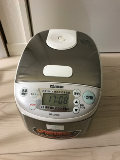 象印炊飯器3合炊き