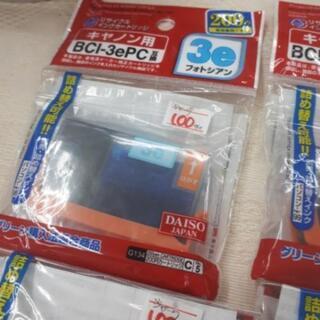 キャノン用リサイクルカートリッジ