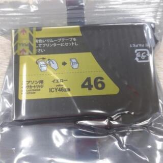 プリンターインクエプソン用　46
