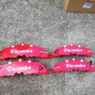 車用 ブレーキパッドカバー 