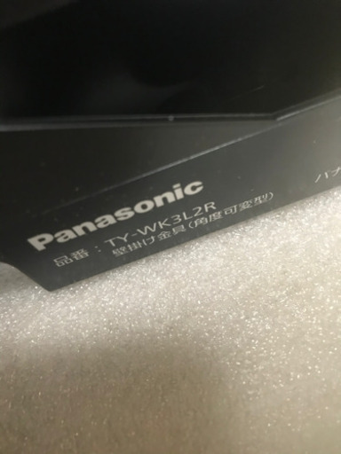 パナソニック 純正液晶テレビ用壁掛け金具