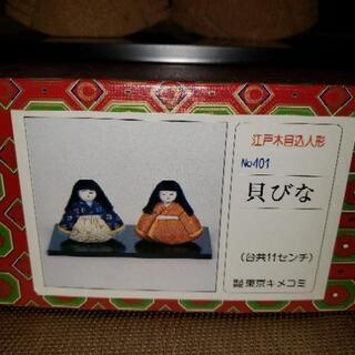 木目込み手作りキット