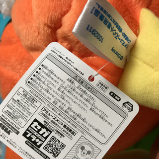 ドナルドダック ハロウィンぬいぐるみ メガジャンボの画像