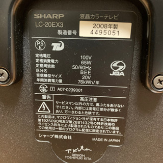 液晶テレビの画像