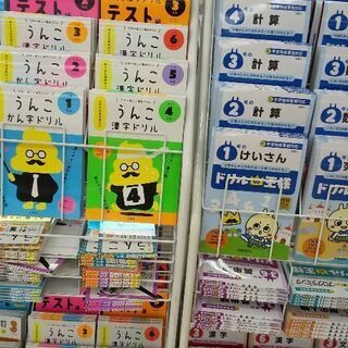 和歌山教室の国際観光振興協議会です！google検索してください...