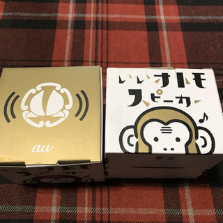 いいオトモスピーカー 一個新品、一個開封品