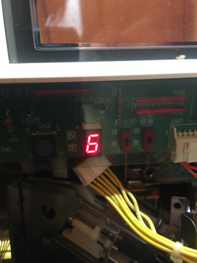 押忍　番長　スロット台　実機