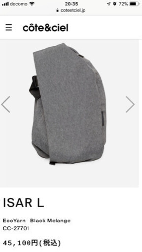 cote & ciel バックパック L