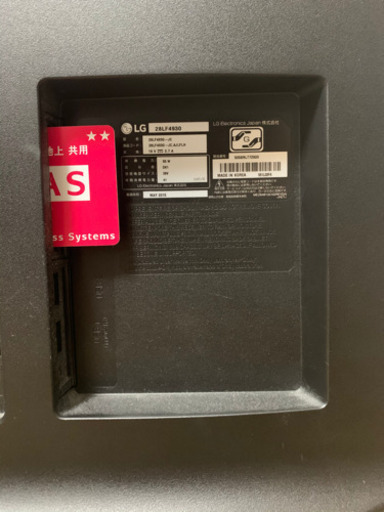 テレビ 28型 LG