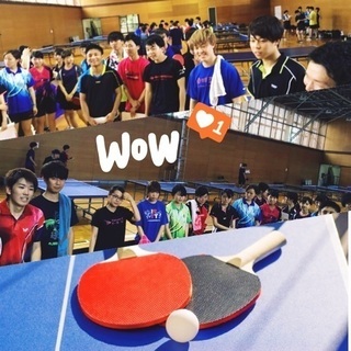 🙌🏓わいわい卓球🏓🙌初心者大歓迎😇🍀社会人サークルです💕