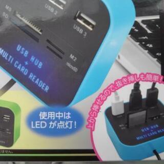 7in1 USBハブ＋カードリーダーの画像