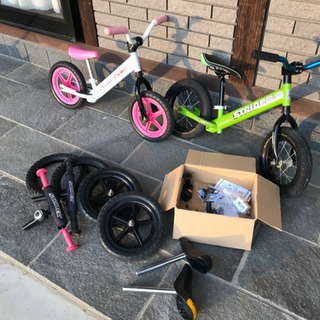 ストライダー 2台