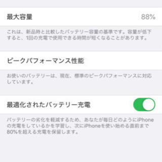 iphone 8 SIMフリー　256GB