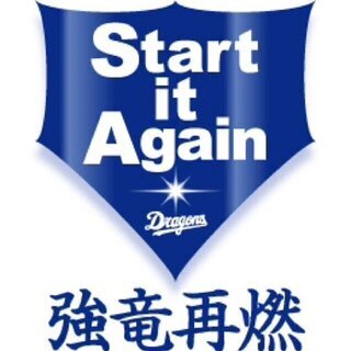 趣味が合う人で友達になって頂ける方を募ります - 名古屋市