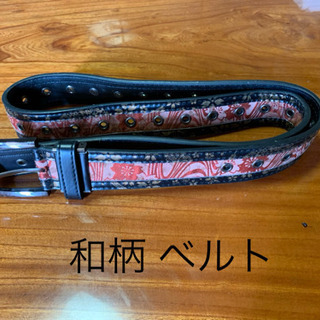和柄 ファッションベルト