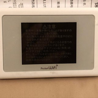 Pocket Wi-Fi 603HW ホワイト