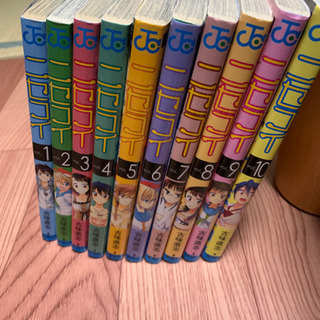 ニセコイ 漫画1~10巻 