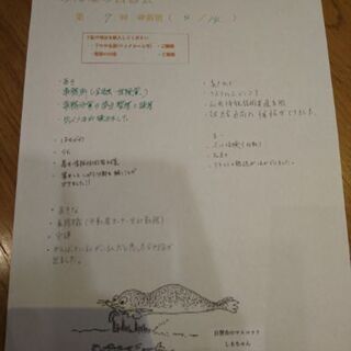 勉強・読書仲間を募集中(令和元年11月2日) - 友達