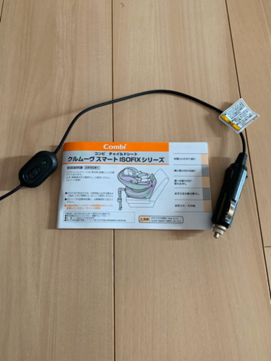 チャイルドシート　新生児から使用出来ます！お話中