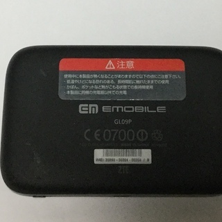 ポケットWifi Emobile GL09 SIMフリーの画像