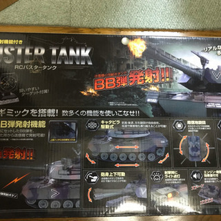 RCバスタータンク未開封品です！！の画像