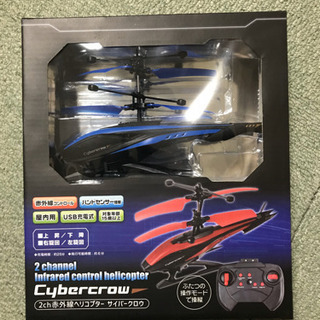 2ch 赤外線ヘリコプターサイバークロウ　未開封品！！