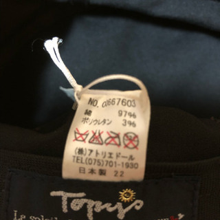 値下げしました、新品、帽子の画像