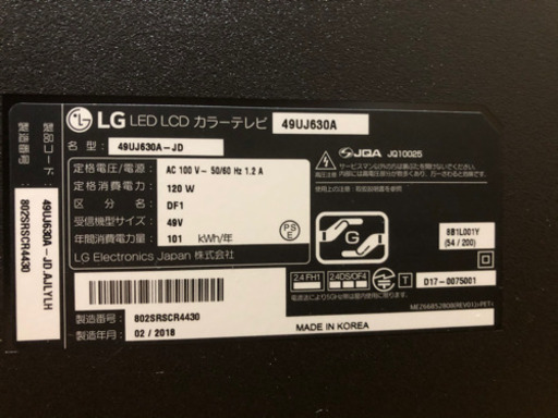 LG 49V型4K HDR10規格対応 TruMotion120(2倍速相当) IPSパネル 49UJ630A