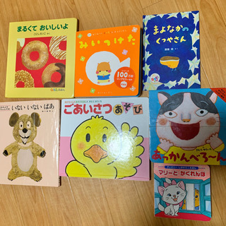 ＊値下げしました＊絵本7冊セット