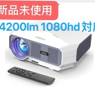 新品未使用　プロジェクター 高輝度4200lm LED 1080...
