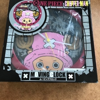 ワンピース掛け時計