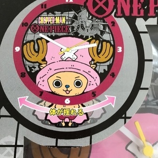 ワンピース掛け時計の画像