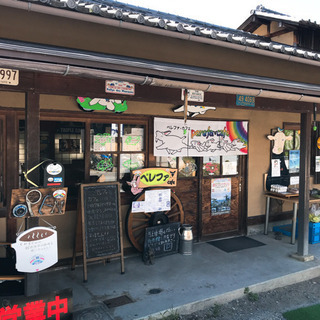 広島ライダーズカフェ情報！ - 安芸郡