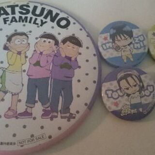 おそ松さん、弱虫ペダル缶バッジ