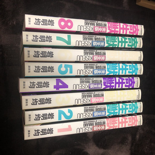 寄生獣 完全版 全巻セットの画像