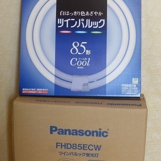 ツインランプ85　スリムランプ3本セット　追加.変更しました！