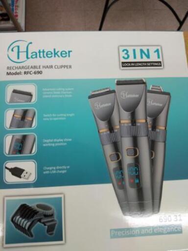 ☆値下げ・HATTEKER電動バリカン・コードレス充電式水洗い可