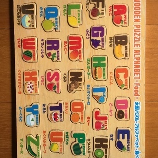 木製パズル アルファベット