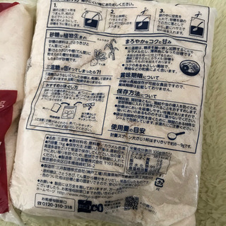 スプーン印　三温糖　1kg×2袋 保存食 砂糖 調味料 素材 お菓子つくり 料理 の画像