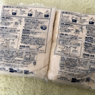 スプーン印　三温糖　1kg×2袋 保存食 砂糖 調味料 素材 お菓子つくり 料理 の画像