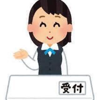 《派》単発《11月23日（土）・24日（日）》女性活躍中！不動産...
