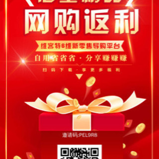 中国国内に向けたアップリ広告のビジネスパートナ—を募集