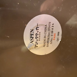 ASPEN マジッククッカー 断熱調理鍋の画像