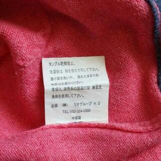 カーディガンの画像