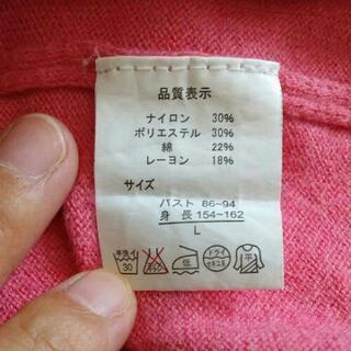 カーディガンの画像