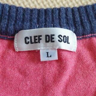 カーディガンの画像