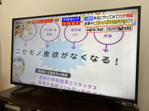 4K 液晶テレビ　43インチ