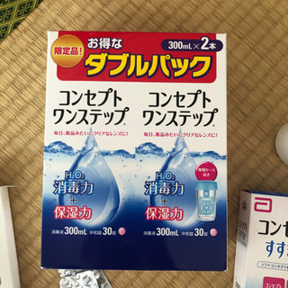 値下げ🙋‍♀️ソフトコンタクト　洗浄液